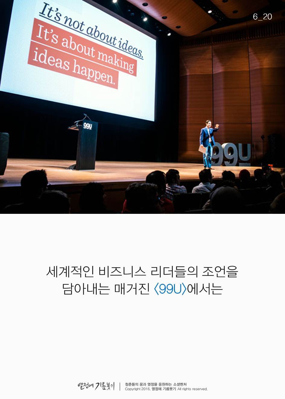 사람들이 슬럼프에서 못 벗어나는 이유 | 인스티즈