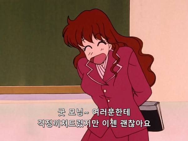 미소녀 전사 세일러문 (美少女戦士セーラームーン) 03 | 인스티즈