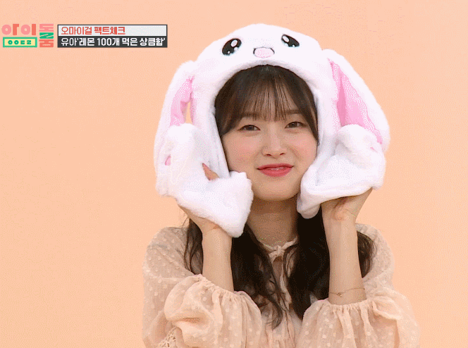 아이돌룸에서 귀여움 터진 오마이걸 아린이 .gif | 인스티즈