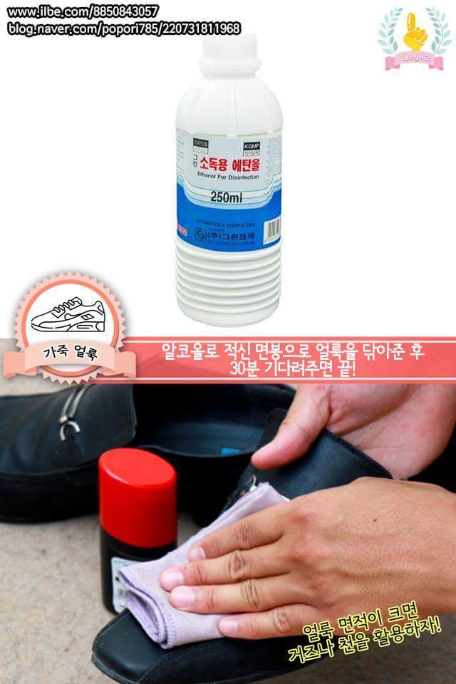 신발장에 박혀 있는 오래된 신발 복구방법 7가지 | 인스티즈