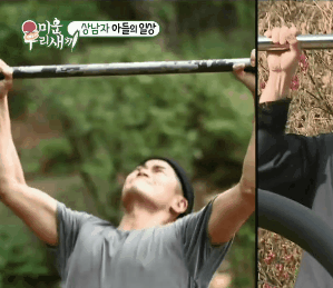 배정남 턱걸이.gif | 인스티즈