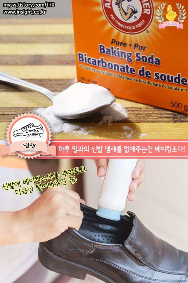 신발장에 박혀 있는 오래된 신발 복구방법 7가지 | 인스티즈