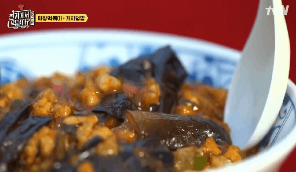 [현지에서먹힐까] 이연복셰프의 짜장떡볶이 &amp; 가지덮밥 비주얼.jpgif | 인스티즈