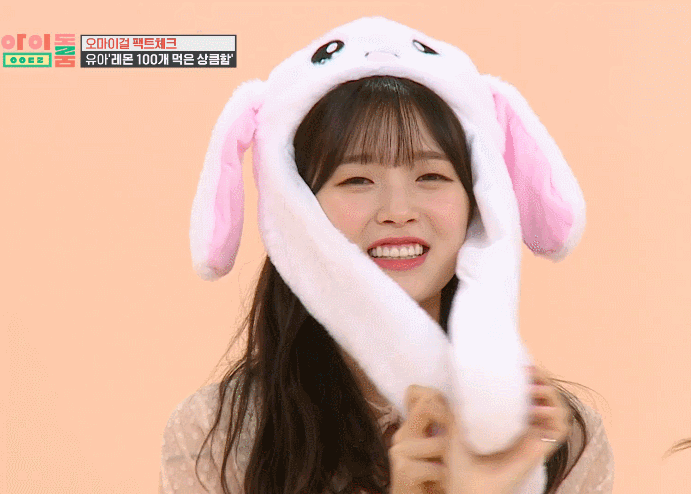 아이돌룸에서 귀여움 터진 오마이걸 아린이 .gif | 인스티즈