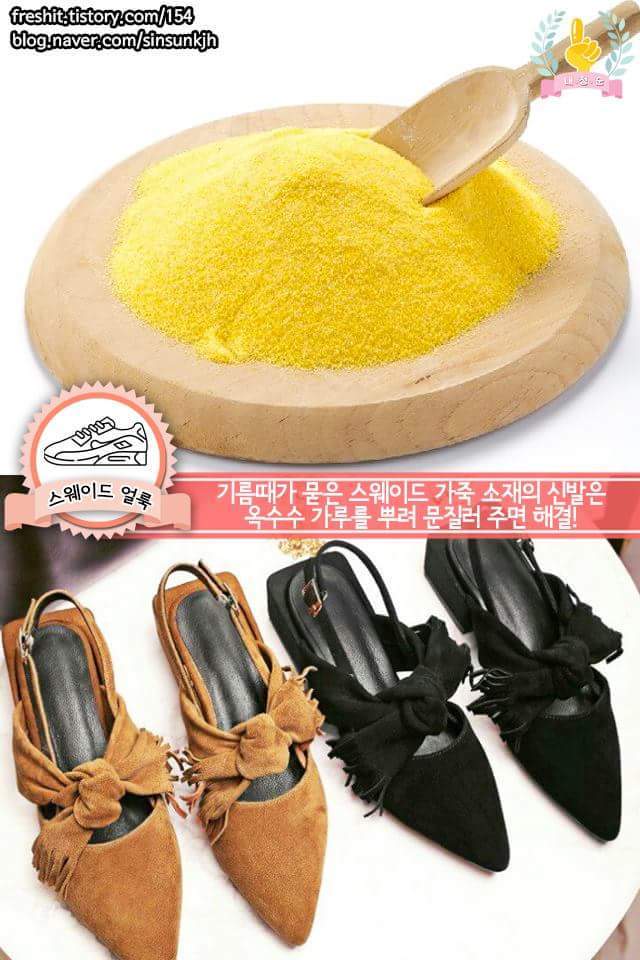 신발장에 박혀 있는 오래된 신발 복구방법 7가지 | 인스티즈