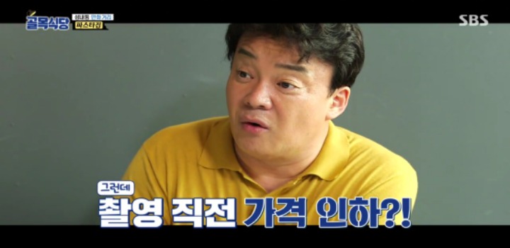 지난주 골목식당 최대 떡밥 거짓말이다vs그럴수있다 | 인스티즈