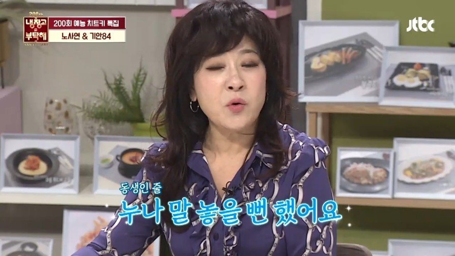 갑분싸 만드는 기안84.jpg | 인스티즈