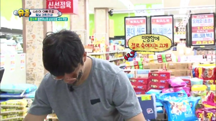 [슈퍼맨이돌아왔다] 털보 가족이 된 세식구(생각보다 뻔뻔한 박주호ㅋㅋ) | 인스티즈