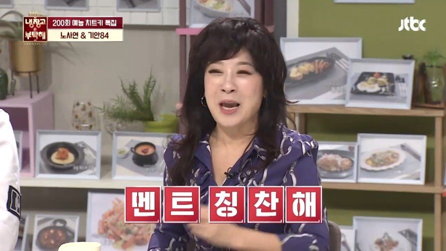 갑분싸 만드는 기안84.jpg | 인스티즈