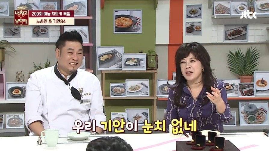 갑분싸 만드는 기안84.jpg | 인스티즈