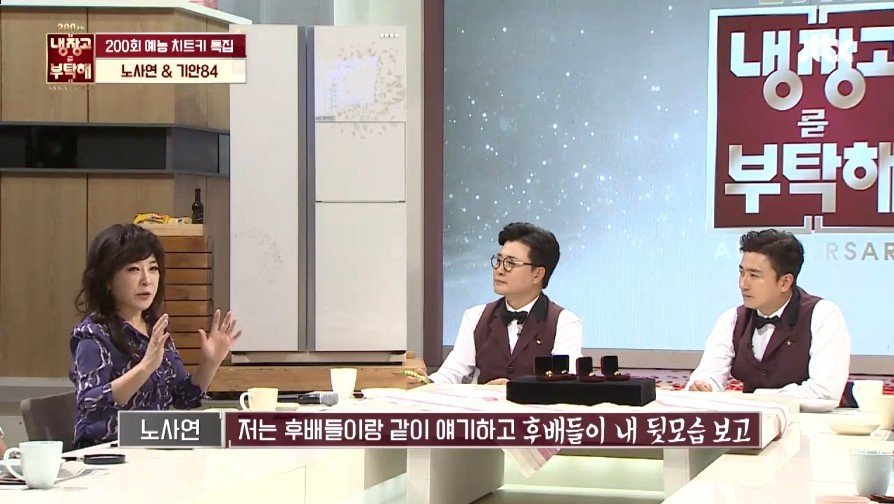 갑분싸 만드는 기안84.jpg | 인스티즈