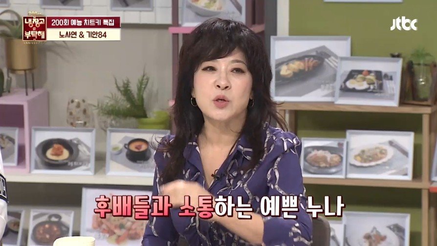 갑분싸 만드는 기안84.jpg | 인스티즈