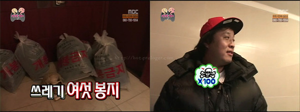 무한도전 2009 - 2010 시즌 | 인스티즈