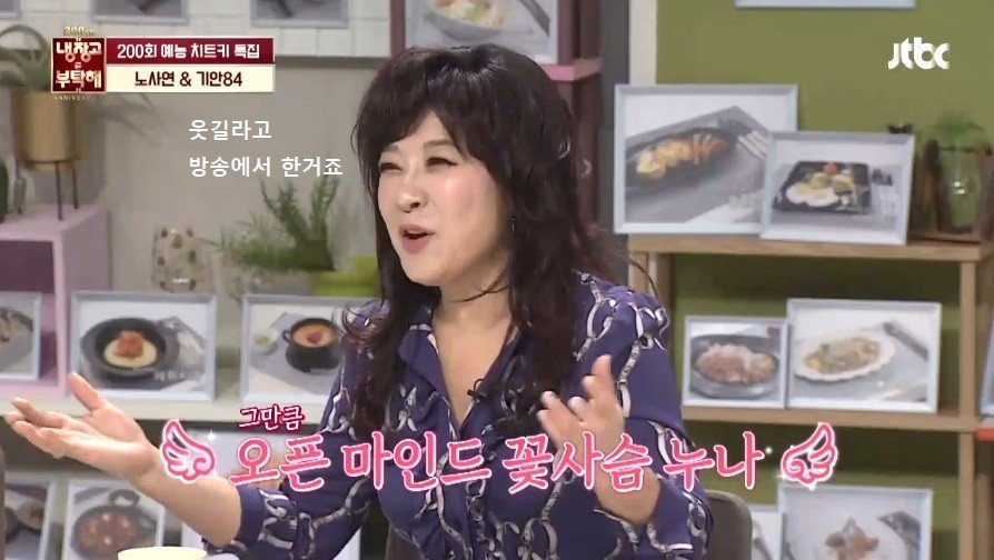 갑분싸 만드는 기안84.jpg | 인스티즈