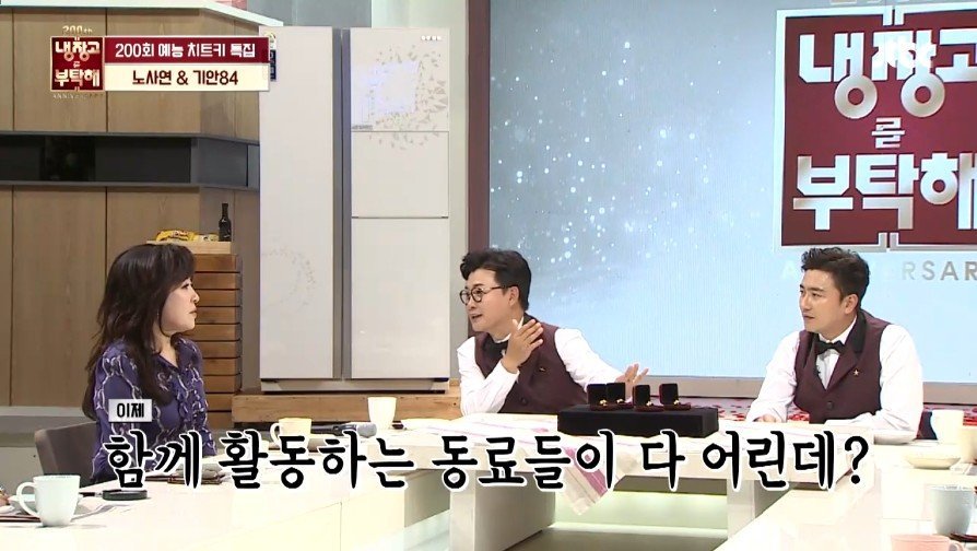 갑분싸 만드는 기안84.jpg | 인스티즈