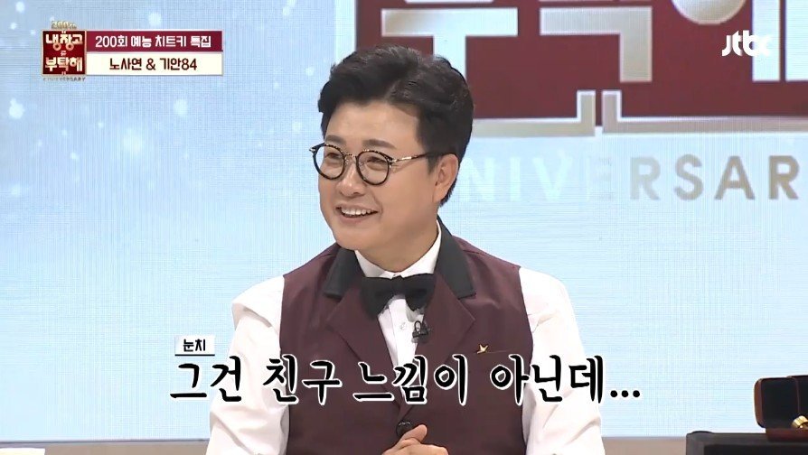 갑분싸 만드는 기안84.jpg | 인스티즈