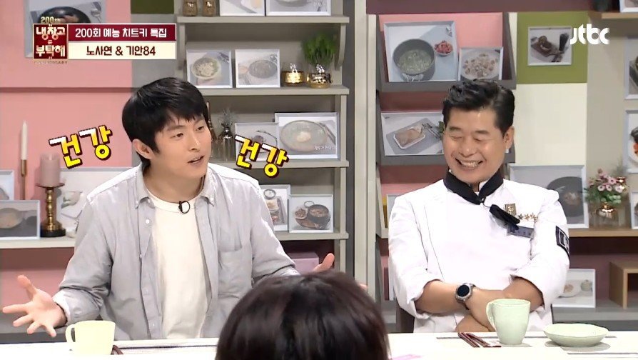 갑분싸 만드는 기안84.jpg | 인스티즈