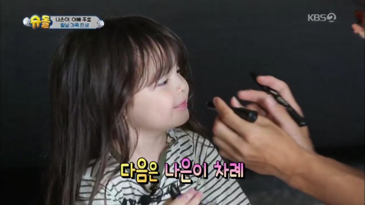 [슈퍼맨이돌아왔다] 털보 가족이 된 세식구(생각보다 뻔뻔한 박주호ㅋㅋ) | 인스티즈