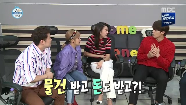 나혼자] 보안카드 사용하는 자와 OTP 사용하는 자 | 인스티즈