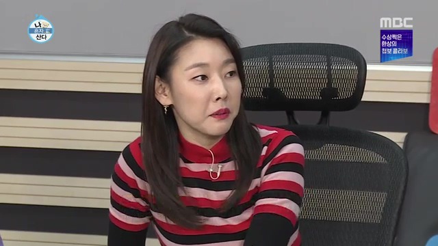 나혼자] 보안카드 사용하는 자와 OTP 사용하는 자 | 인스티즈