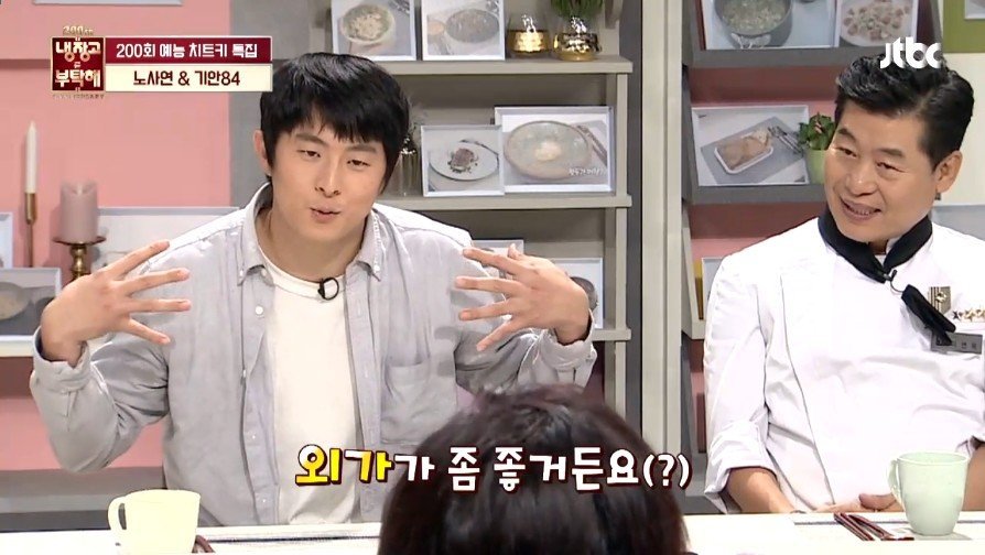 갑분싸 만드는 기안84.jpg | 인스티즈