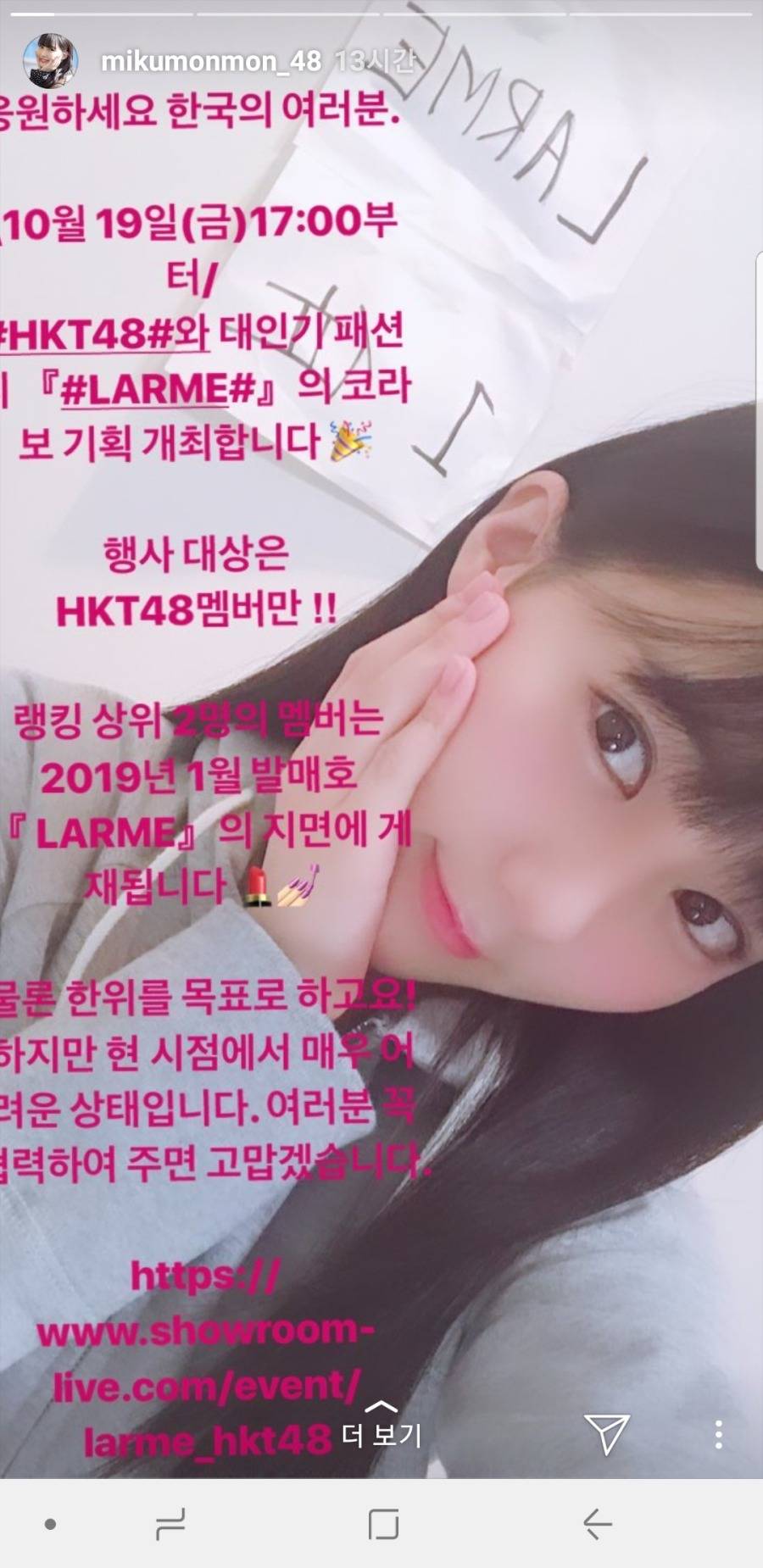 1년 내내 프로듀스 하는 일본 아이돌(상술甲).jpg | 인스티즈