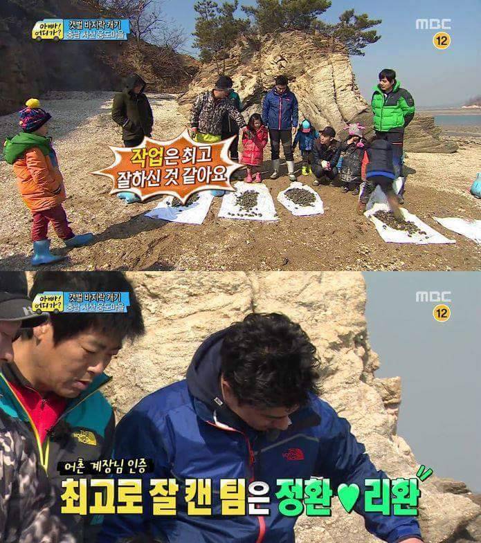 못하는게 없는 안정환 | 인스티즈