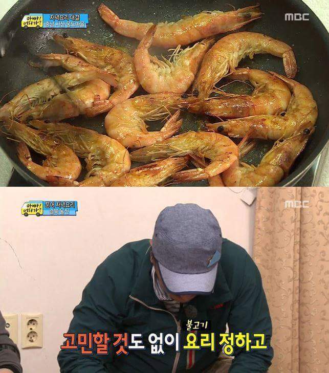 못하는게 없는 안정환 | 인스티즈