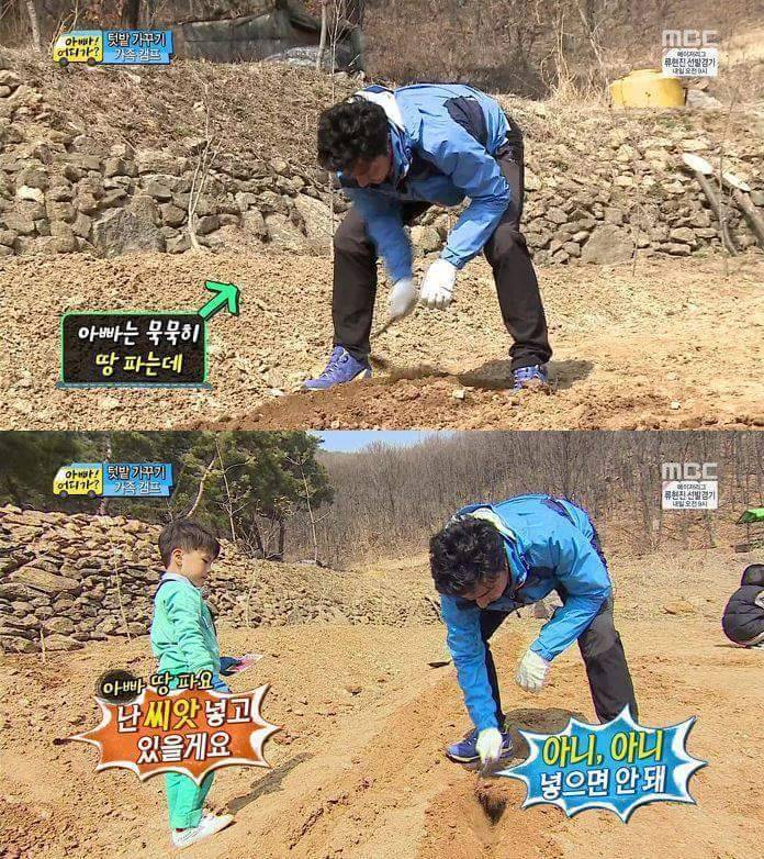 못하는게 없는 안정환 | 인스티즈