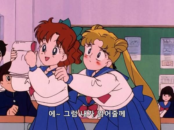 미소녀 전사 세일러문 (美少女戦士セーラームーン) 03 | 인스티즈