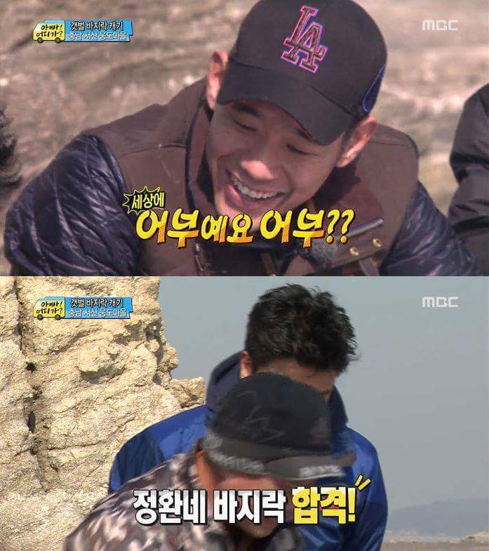 못하는게 없는 안정환 | 인스티즈