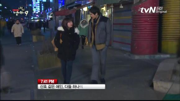 [막돼먹은영애씨시즌9] 19화 애인을 애인이라 부르지 못하고 | 인스티즈