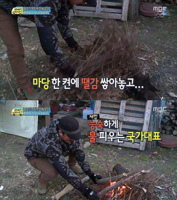 못하는게 없는 안정환 | 인스티즈