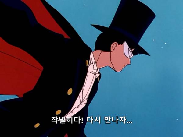 미소녀 전사 세일러문 (美少女戦士セーラームーン) 03 | 인스티즈