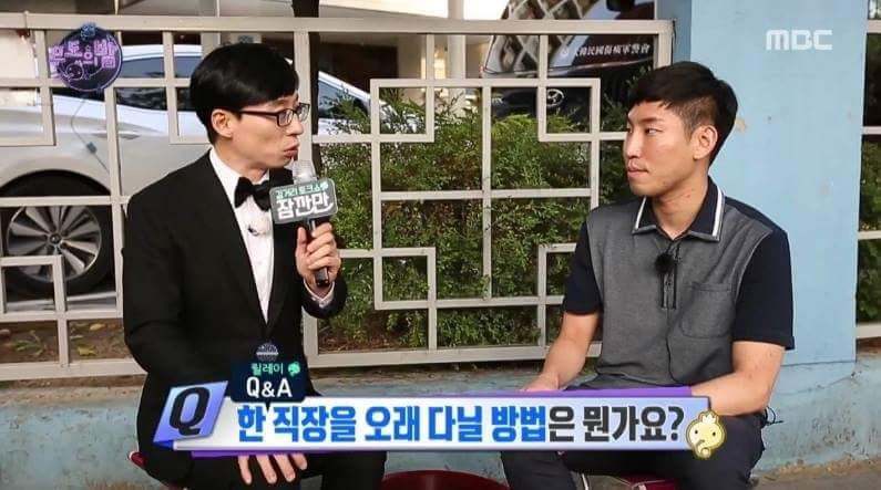 무도 레전드 인터뷰 | 인스티즈