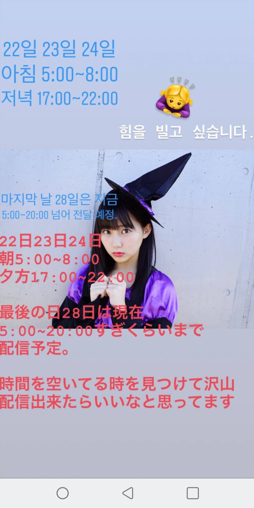 1년 내내 프로듀스 하는 일본 아이돌(상술甲).jpg | 인스티즈