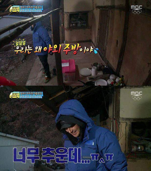 못하는게 없는 안정환 | 인스티즈