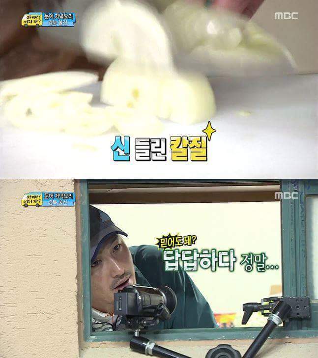 못하는게 없는 안정환 | 인스티즈