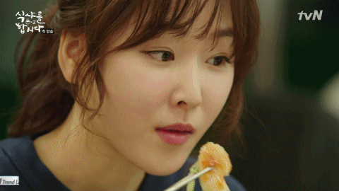 서현진 먹방 움짤 | 인스티즈