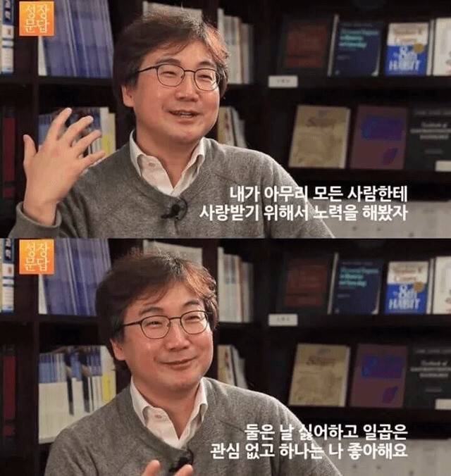 원래 인생은 웨이입니다 | 인스티즈