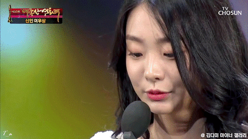 대종상에서 신인상 받은 배우 김다미.gif | 인스티즈