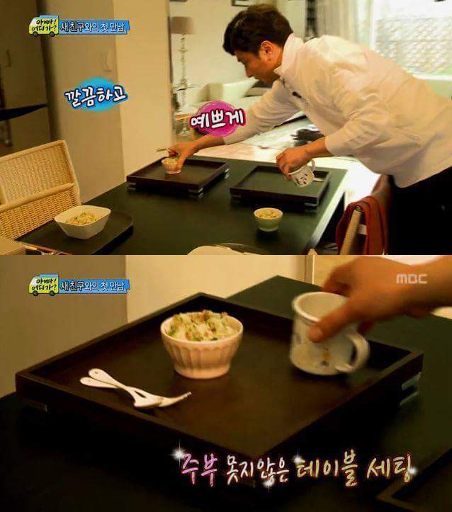 못하는게 없는 안정환 | 인스티즈