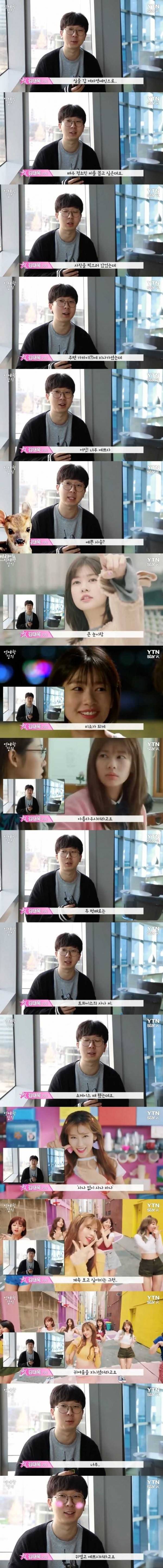 기자들이 뽑은 실물이 예쁜 연예인들.jpg | 인스티즈