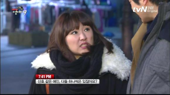 [막돼먹은영애씨시즌9] 19화 애인을 애인이라 부르지 못하고 | 인스티즈