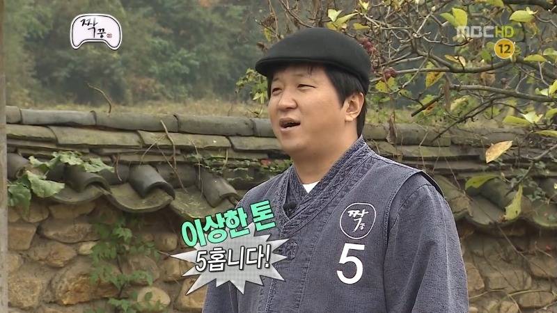 무도 짝 질문받는 정형돈.jpg | 인스티즈