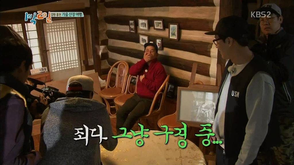 오늘자 1박2일의 끈끈한의리 | 인스티즈