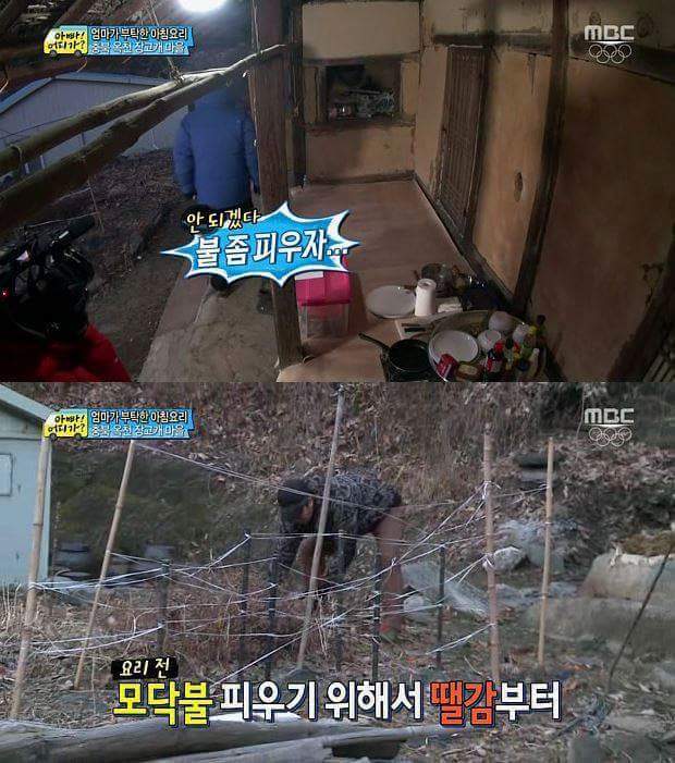 못하는게 없는 안정환 | 인스티즈