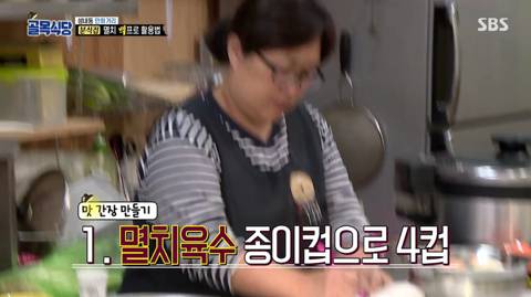 백종원의 가성비 극치의 식재료 활용법.jpg | 인스티즈