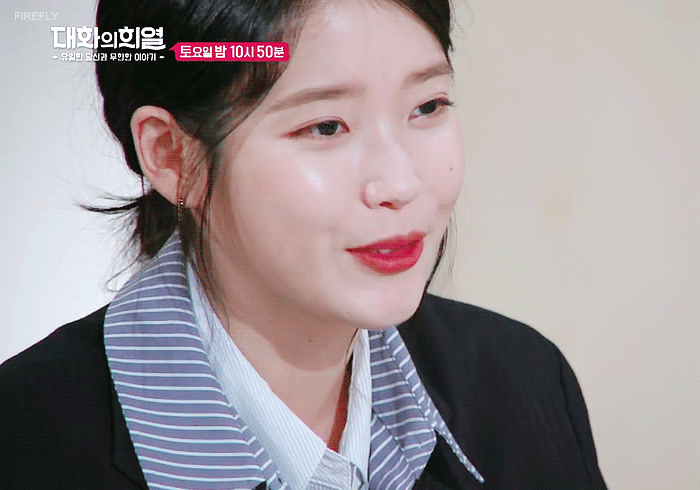 대화의 희열 이지은씨 | 인스티즈