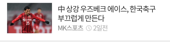 기사 제목만 봐도 누군지 예측 가능한 기자.jpg | 인스티즈